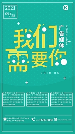 數(shù)字媒體模板圖片在線(xiàn)制作 輕松打造高質(zhì)量數(shù)字廣告