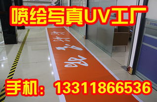 上海蘇州噴繪工廠 廣告制作的卓越選擇與創新實踐