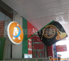 義烏市安潔燈箱廠 廣告旗桿產品列表與廣告設計一體化服務