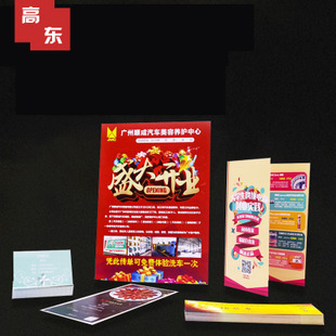 海量高清廣告單頁制作圖片大全｜助力創意行業高效打造視覺爆點