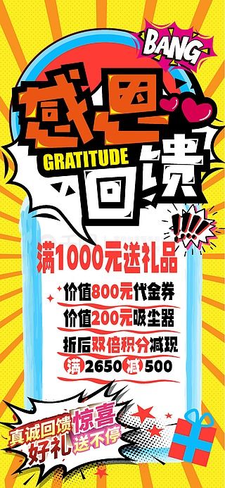 探索千圖網(wǎng) 免費廣告設計素材的終極寶庫